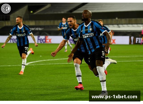 1xbet体育国米2-0切尔西，欧联杯决赛落幕，足球世界再次见证传奇诞生！